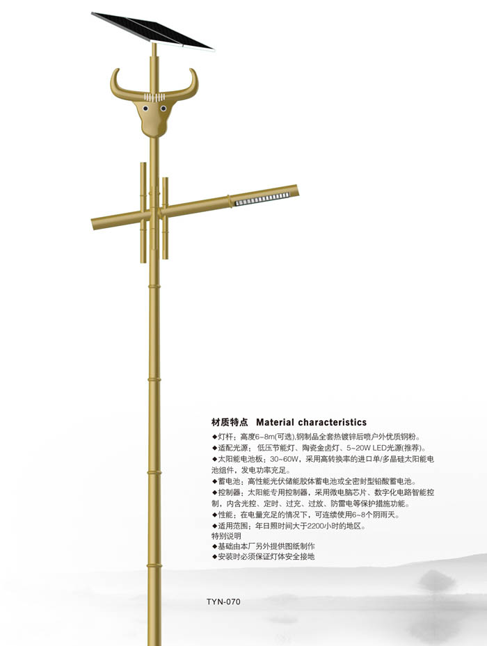 ̫����·��